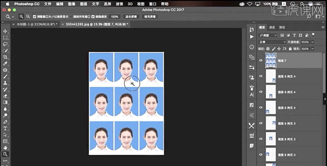 PS全新黑科技插件2.0新版,设计小白也能修出最美证件照!