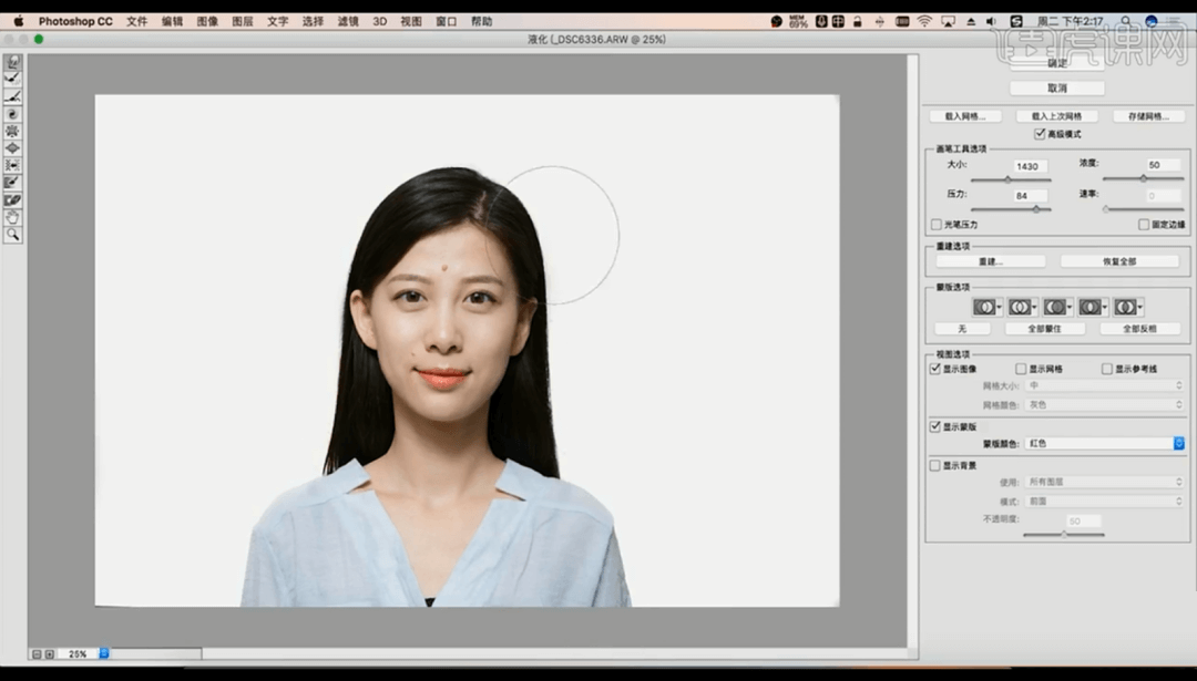 PS全新黑科技插件2.0新版,设计小白也能修出最美证件照!