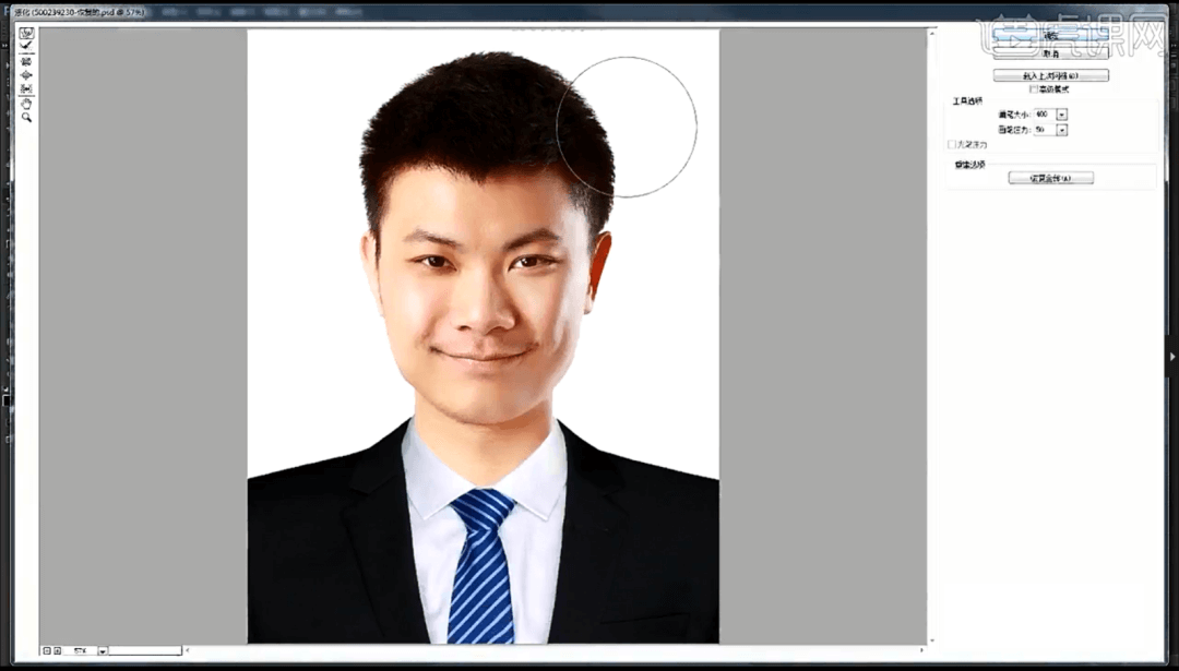 PS全新黑科技插件2.0新版,设计小白也能修出最美证件照!