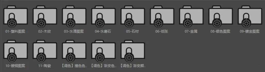 OC渲染器福音！10G史诗级中文材质合集让你作品更逼真！