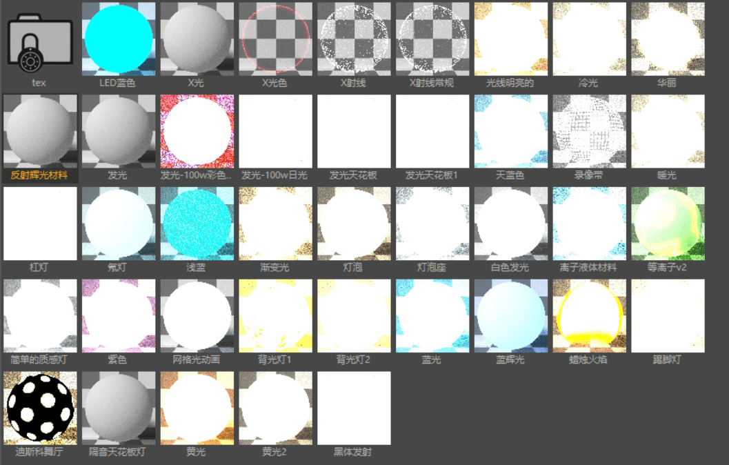 OC渲染器福音！10G史诗级中文材质合集让你作品更逼真！
