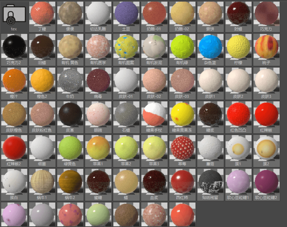 OC渲染器福音！10G史诗级中文材质合集让你作品更逼真！