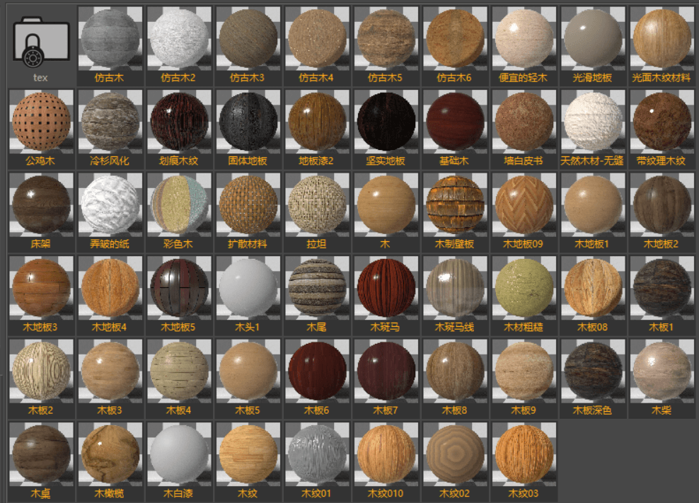 OC渲染器福音！10G史诗级中文材质合集让你作品更逼真！