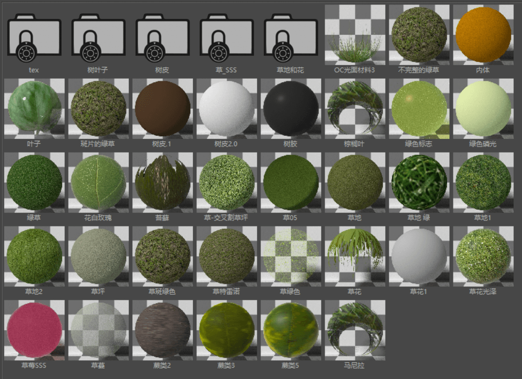 OC渲染器福音！10G史诗级中文材质合集让你作品更逼真！