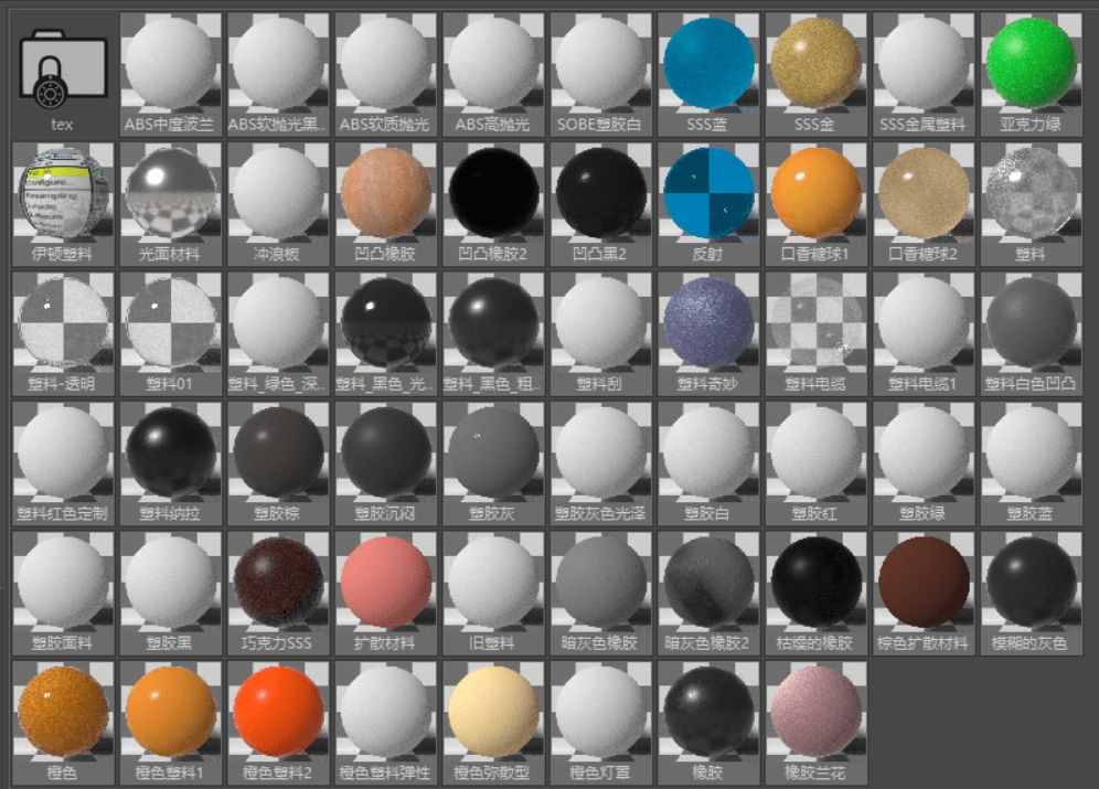 OC渲染器福音！10G史诗级中文材质合集让你作品更逼真！