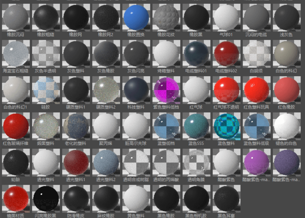 OC渲染器福音！10G史诗级中文材质合集让你作品更逼真！