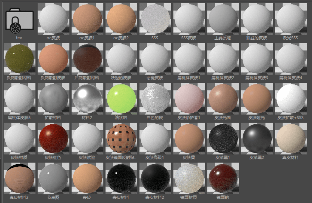 OC渲染器福音！10G史诗级中文材质合集让你作品更逼真！