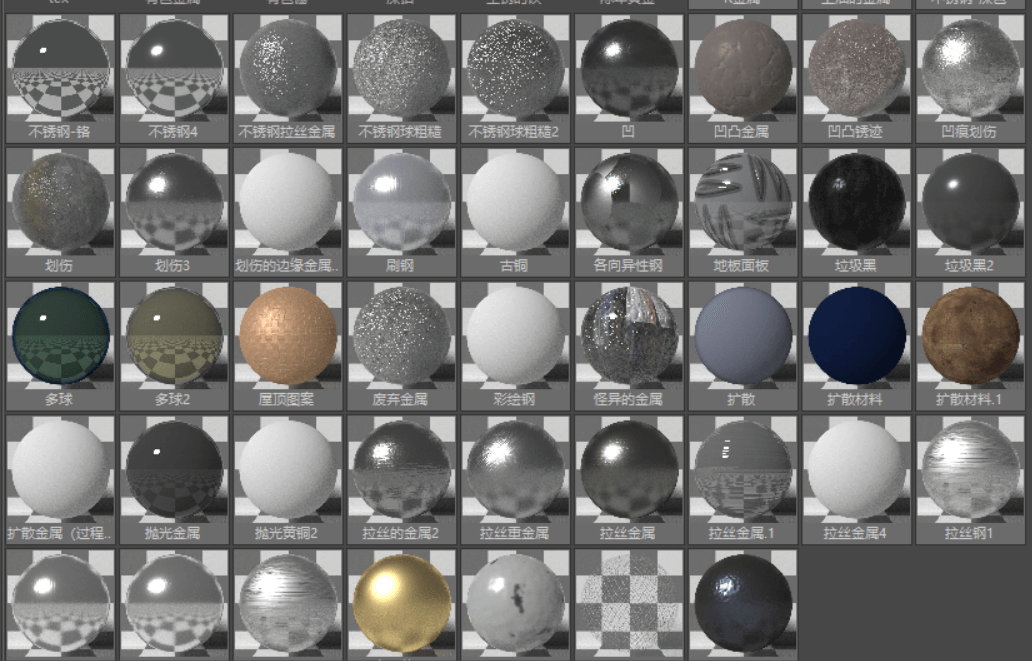 OC渲染器福音！10G史诗级中文材质合集让你作品更逼真！