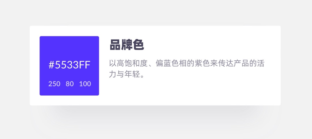 从实战出发,一步步教你推导一套色彩体系!