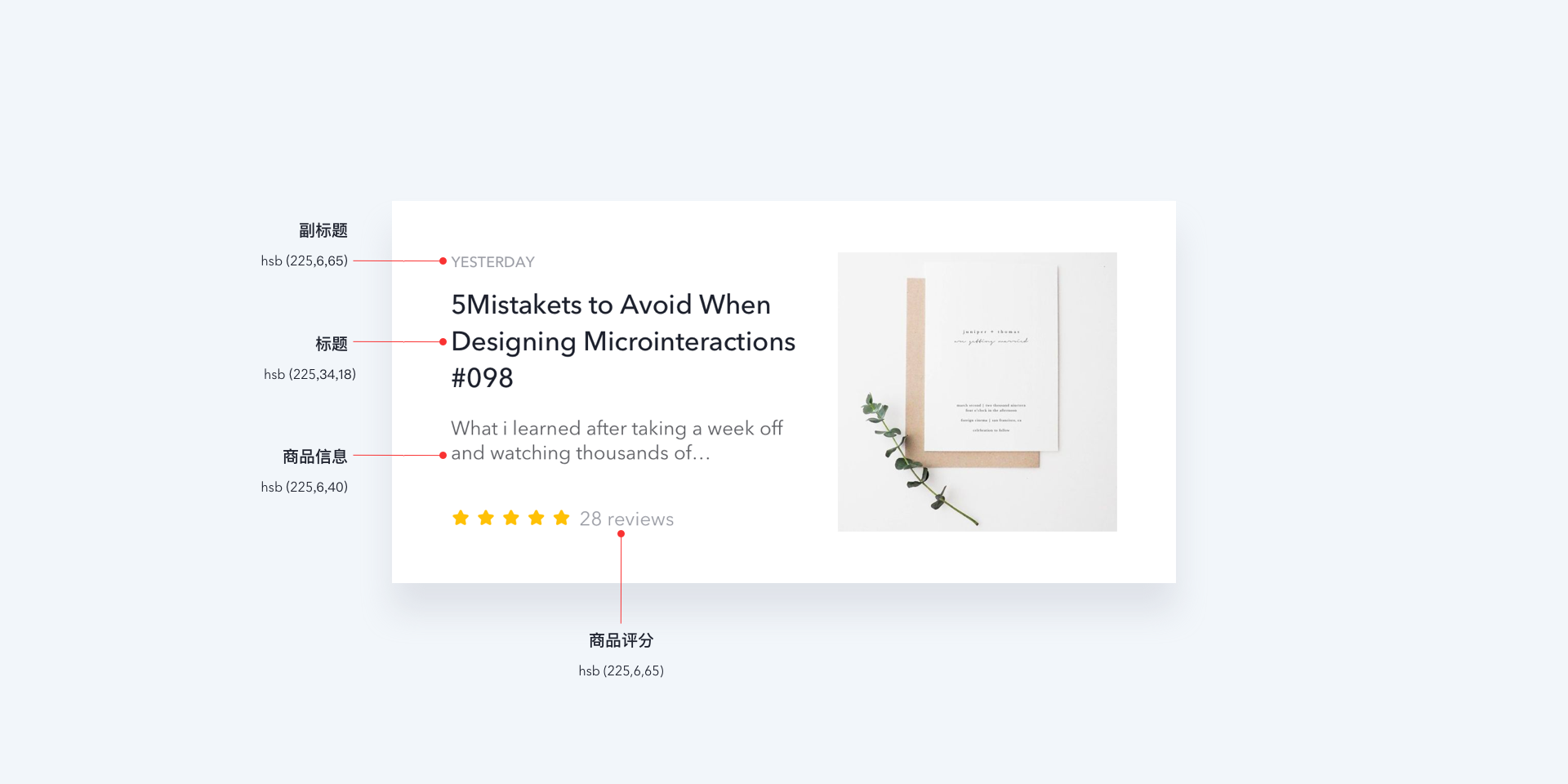 如何提升UI设计的高级感，来看看这些干货建议吧！