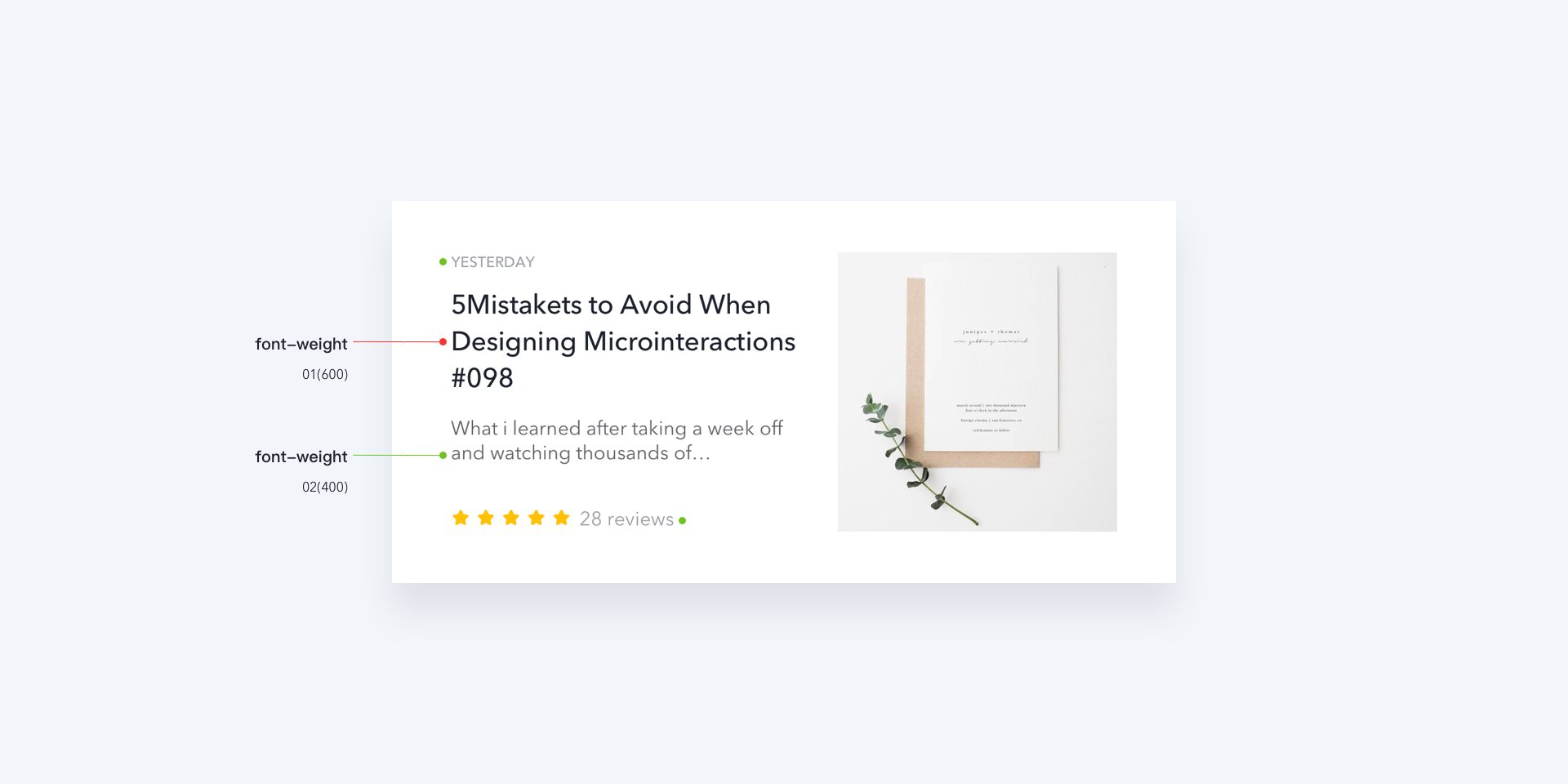 如何提升UI设计的高级感，来看看这些干货建议吧！