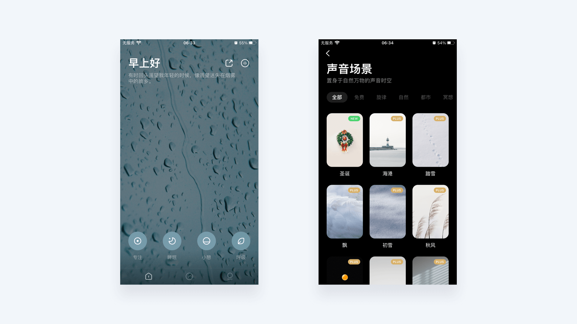 如何提升UI设计的高级感，来看看这些干货建议吧！