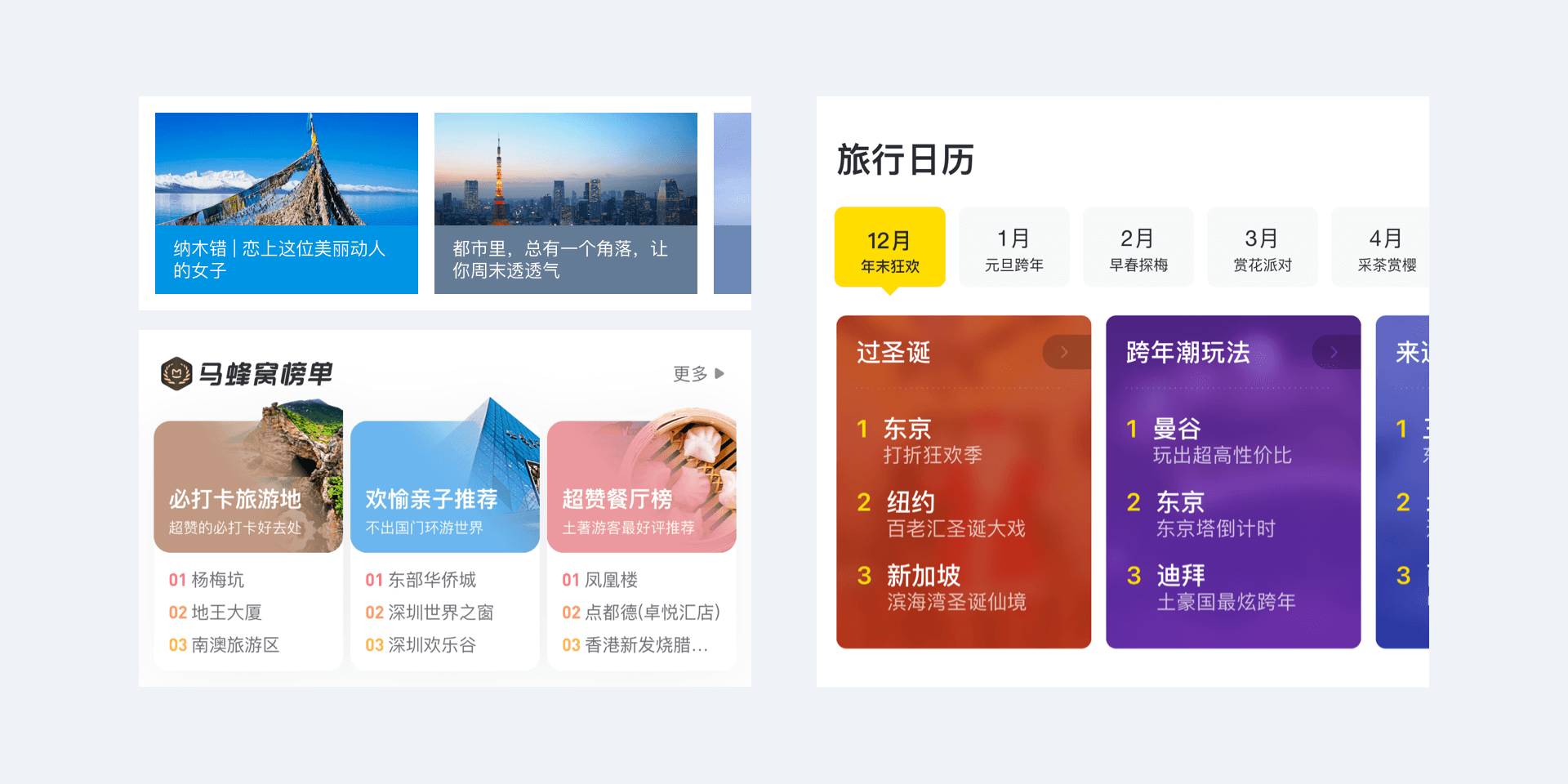 如何提升UI设计的高级感，来看看这些干货建议吧！