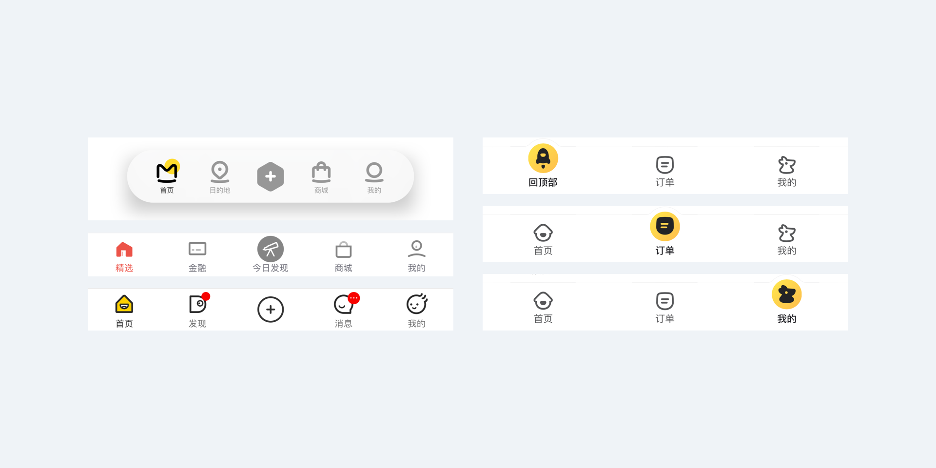 如何提升UI设计的高级感，来看看这些干货建议吧！