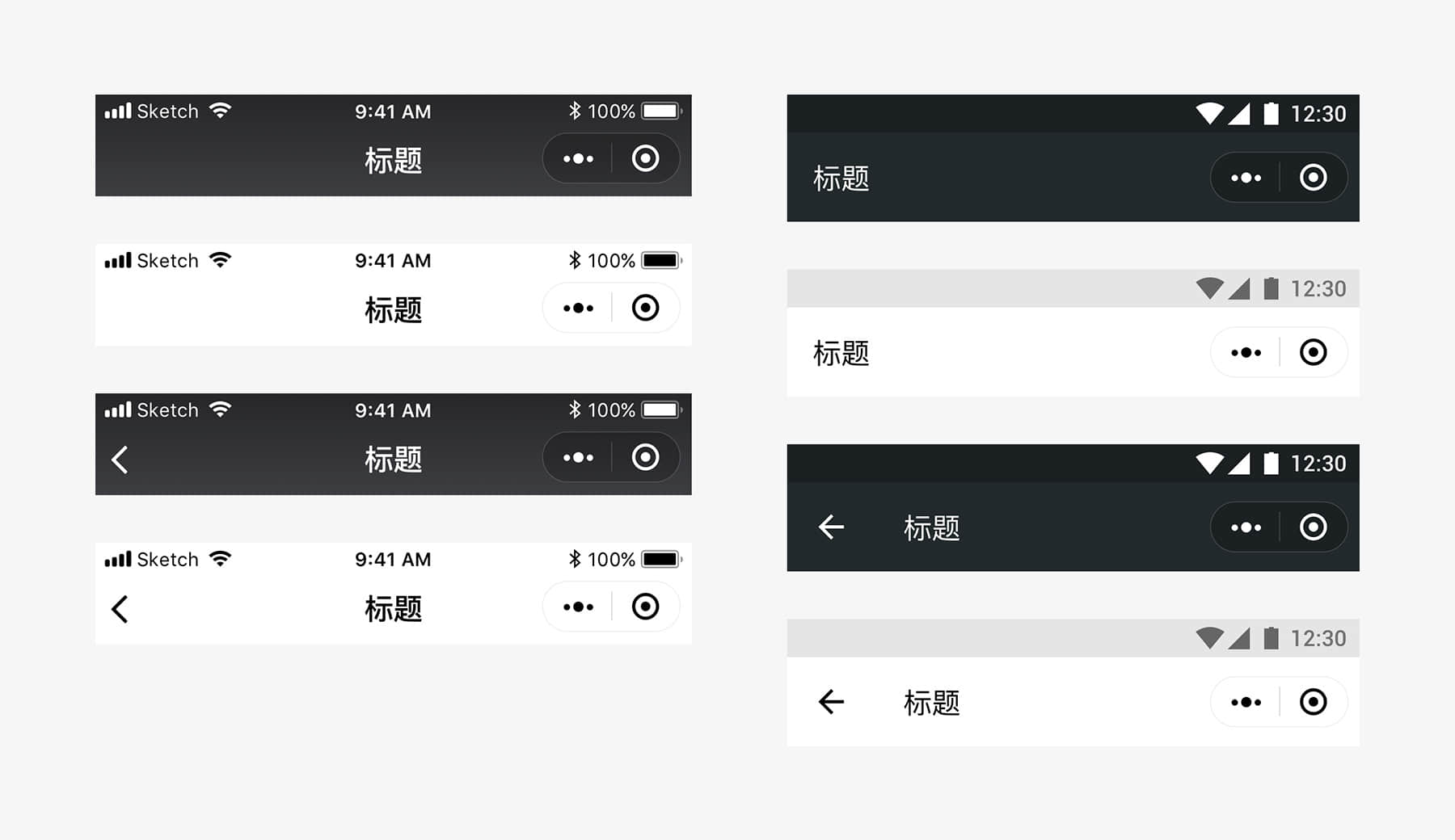 一套完整的微信小程序UI KIT组件库+PRD文档