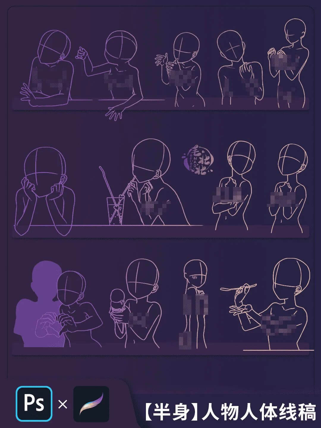 这波笔刷太实用!人体线稿3秒就搞定!插画设计师的福音!