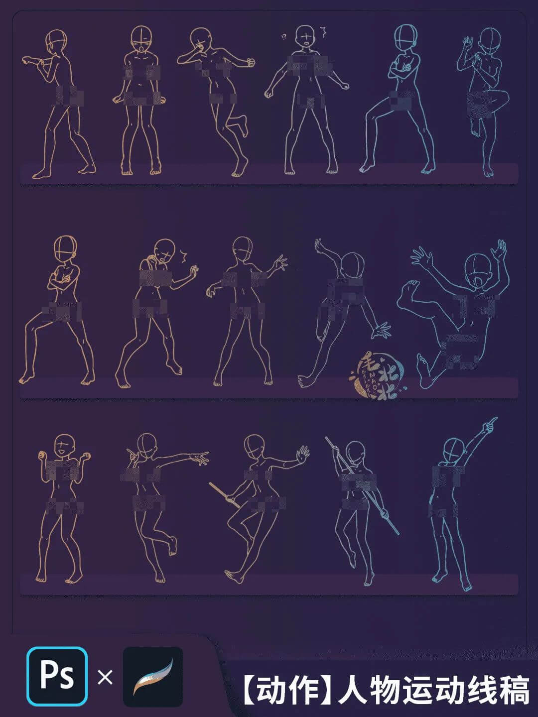 这波笔刷太实用!人体线稿3秒就搞定!插画设计师的福音!