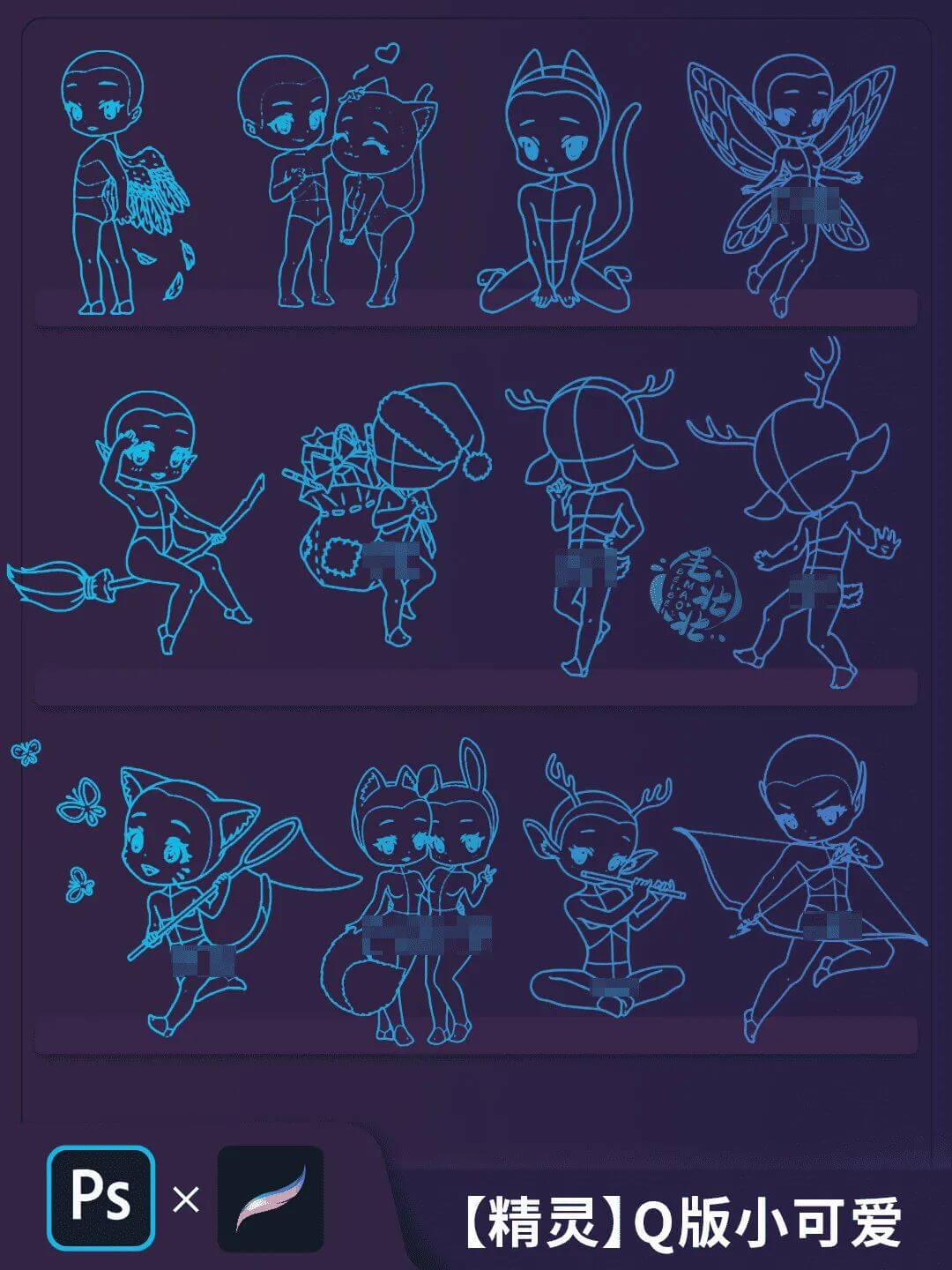 这波笔刷太实用!人体线稿3秒就搞定!插画设计师的福音!