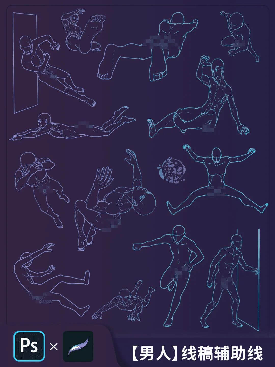 这波笔刷太实用!人体线稿3秒就搞定!插画设计师的福音!