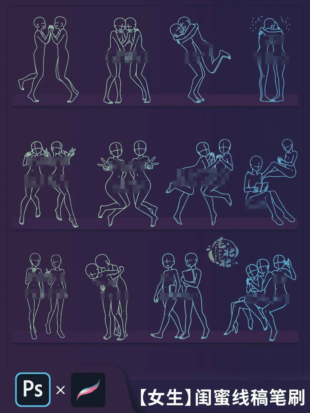 这波笔刷太实用!人体线稿3秒就搞定!插画设计师的福音!