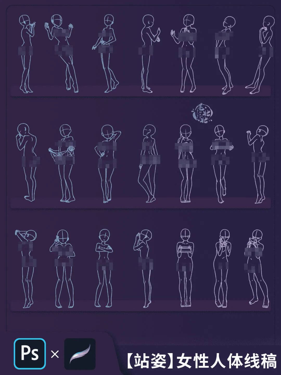 这波笔刷太实用!人体线稿3秒就搞定!插画设计师的福音!