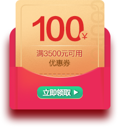 优惠券怎么设计?看完这篇文章,帮你了解优惠券设计的基础知识