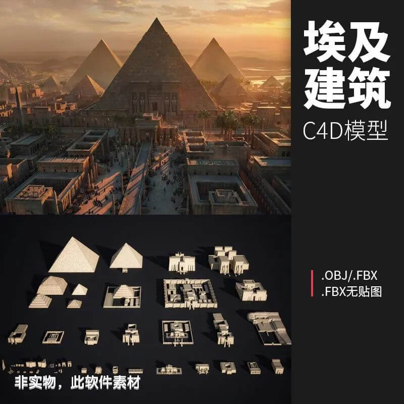 这些价值2K美刀的C4D建筑模型个个精美,49G的模型你的硬盘够用吗?