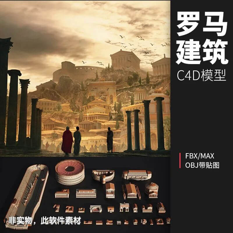 这些价值2K美刀的C4D建筑模型个个精美,49G的模型你的硬盘够用吗?