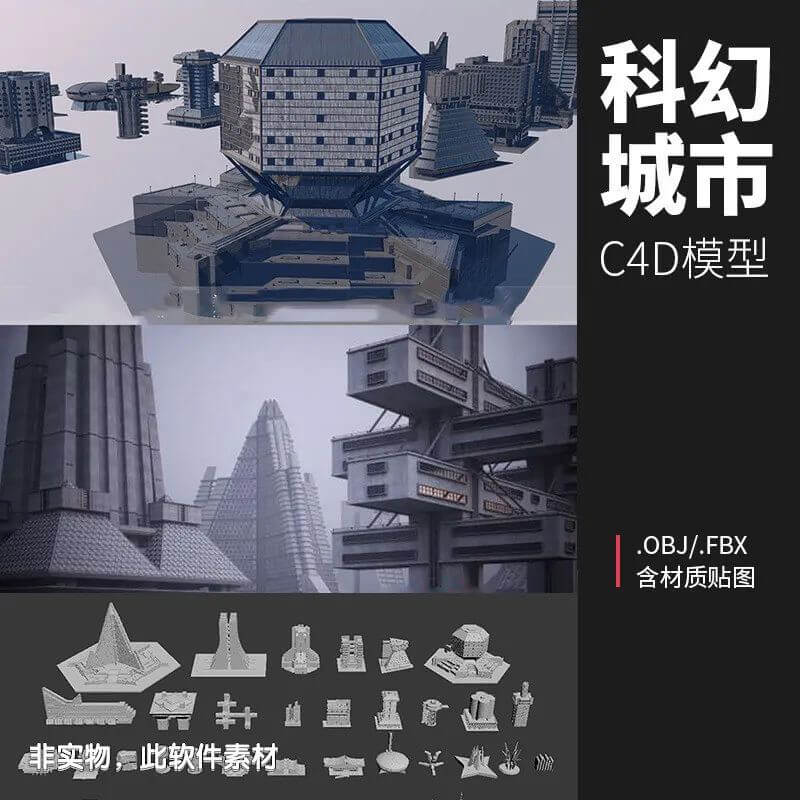 这些价值2K美刀的C4D建筑模型个个精美,49G的模型你的硬盘够用吗?