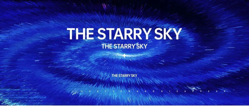 领导说你的背景不够上档次？那就用PS制作这两种炫酷星空背景吧