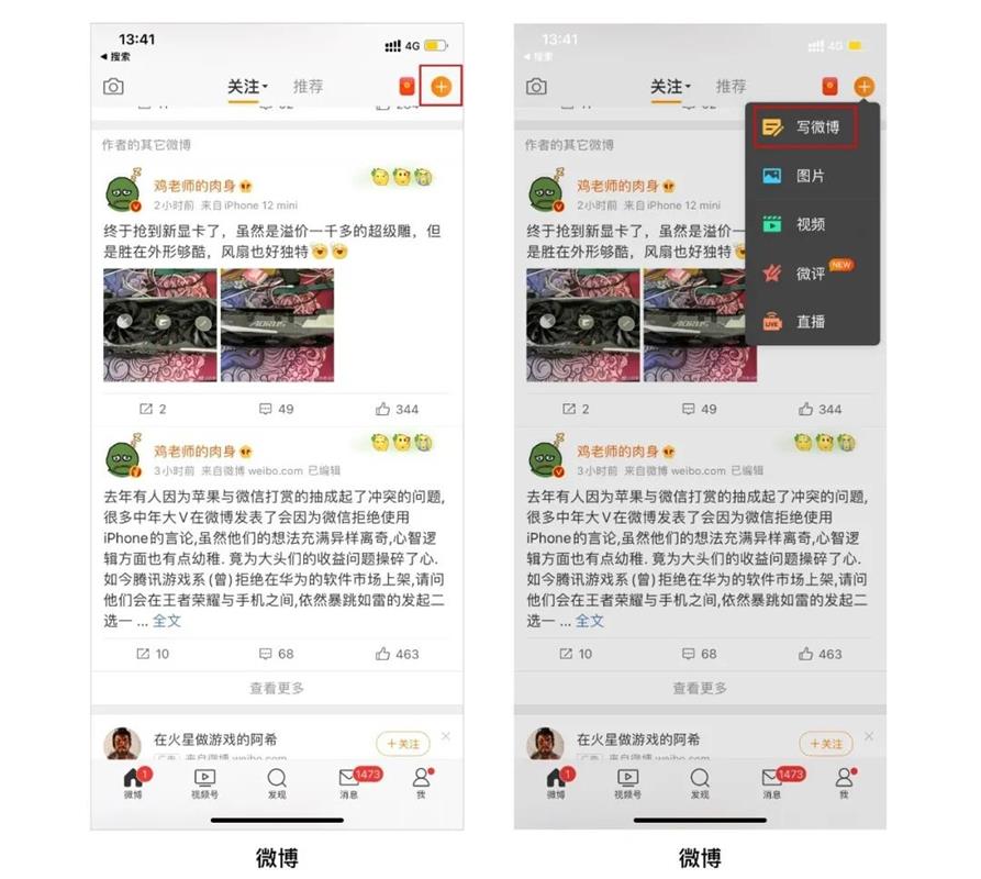 如何有效提升点击率？这里有4个方向可以参考