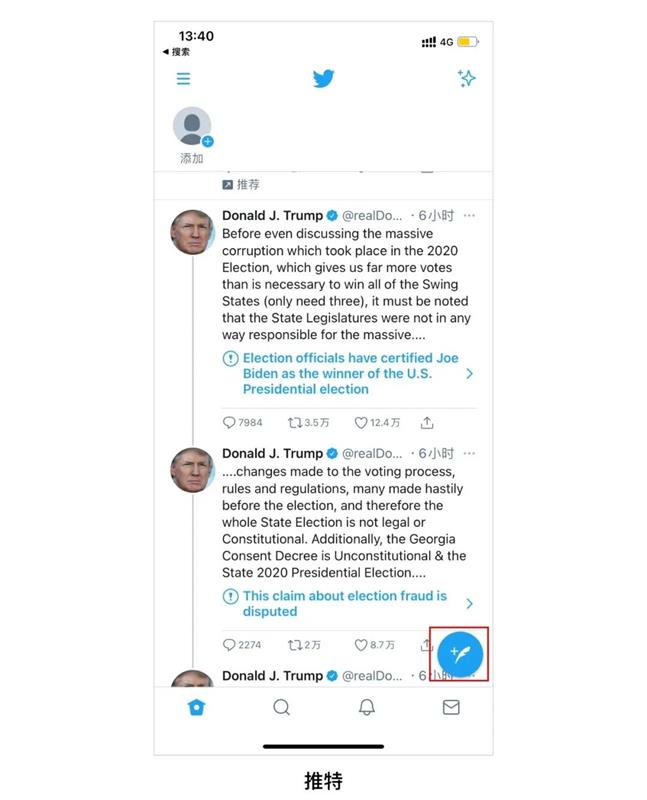 如何有效提升点击率？这里有4个方向可以参考