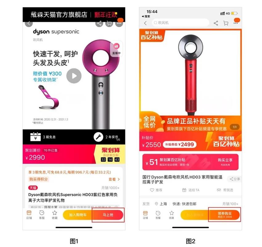 如何有效提升点击率？这里有4个方向可以参考