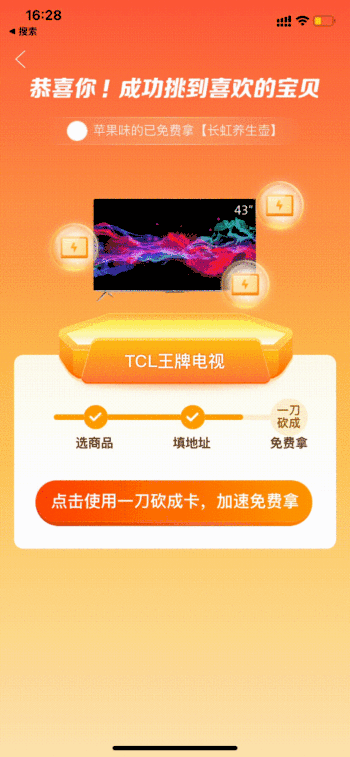 如何有效提升点击率？这里有4个方向可以参考