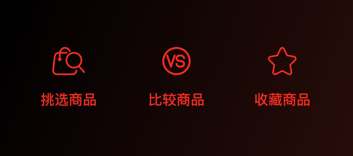 看完京东购物车做的亿点点设计,终于明白为什么买到停不下来