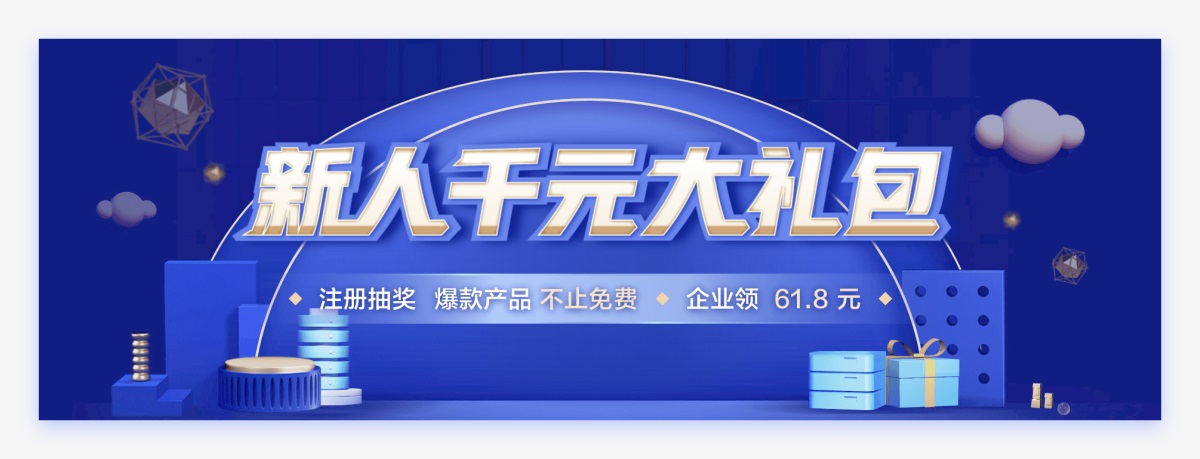 优惠券怎么设计?看完这篇文章,帮你了解优惠券设计的基础知识