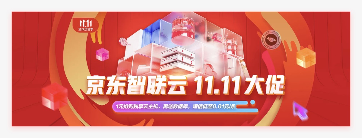 优惠券怎么设计?看完这篇文章,帮你了解优惠券设计的基础知识