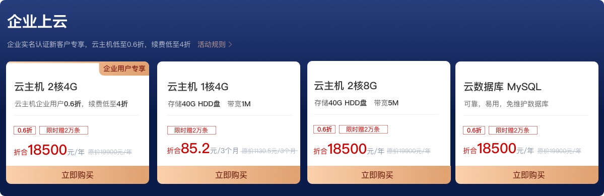 优惠券怎么设计?看完这篇文章,帮你了解优惠券设计的基础知识