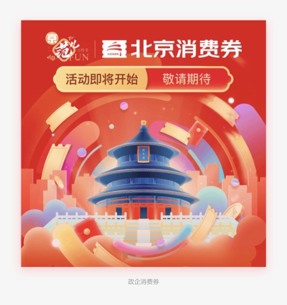 优惠券怎么设计?看完这篇文章,帮你了解优惠券设计的基础知识