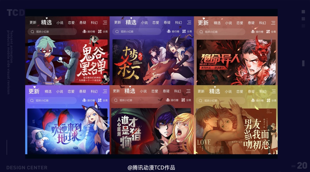 设计没有亮点?教你5个超实用的方法!