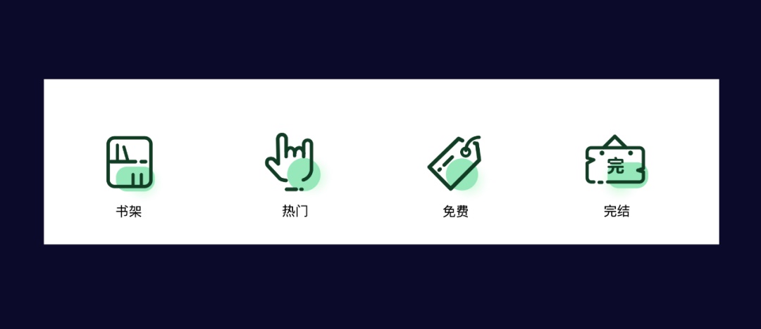 设计没有亮点?教你5个超实用的方法!