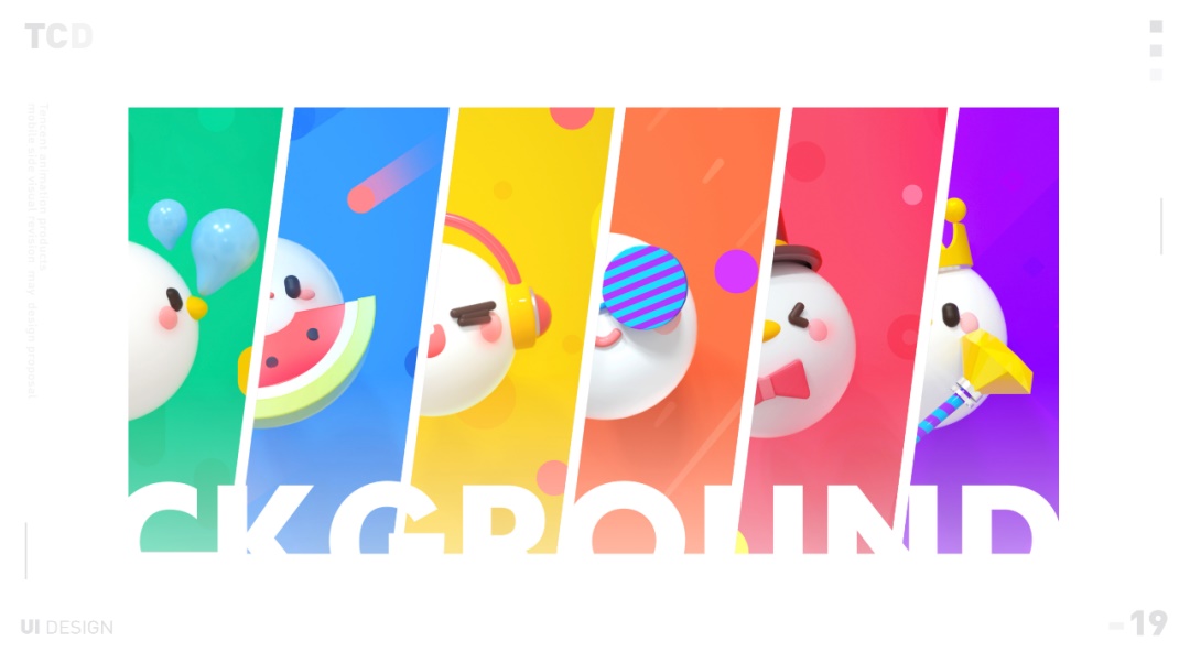 设计没有亮点?教你5个超实用的方法!