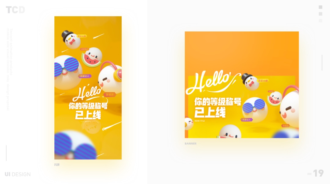 设计没有亮点?教你5个超实用的方法!