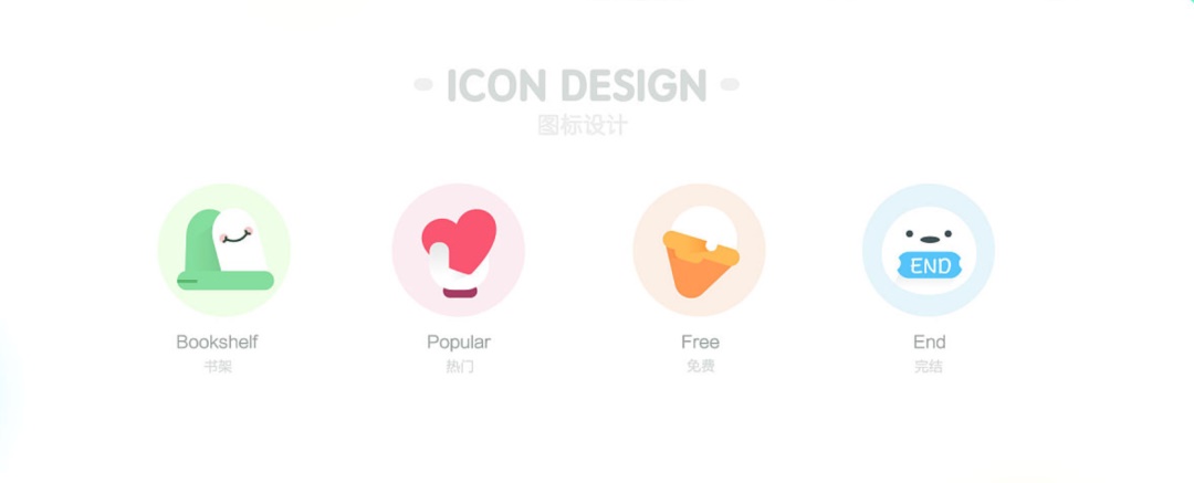 设计没有亮点?教你5个超实用的方法!