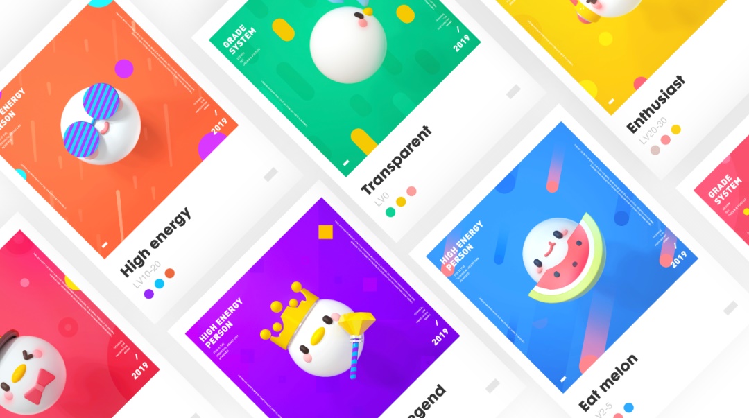 设计没有亮点?教你5个超实用的方法!