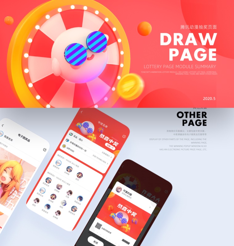 设计没有亮点?教你5个超实用的方法!