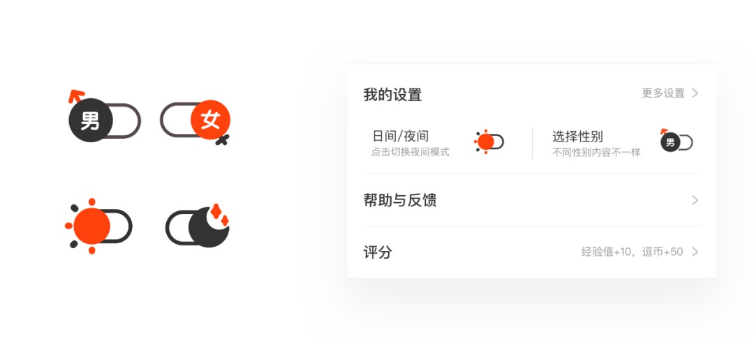 设计没有亮点?教你5个超实用的方法!