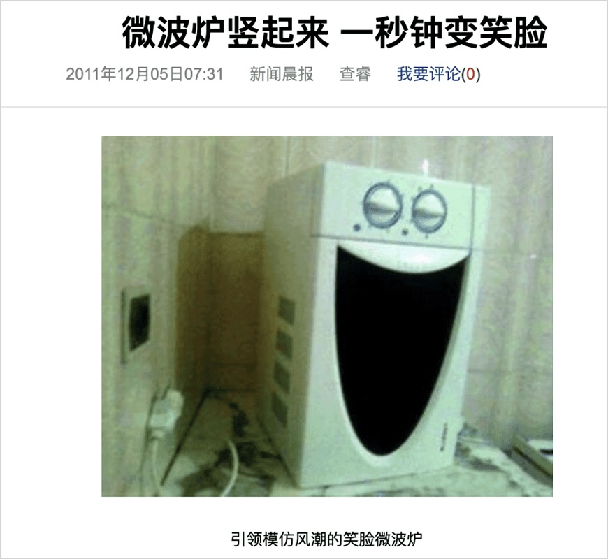 案例讲解!头像在UI界面设计中的运用