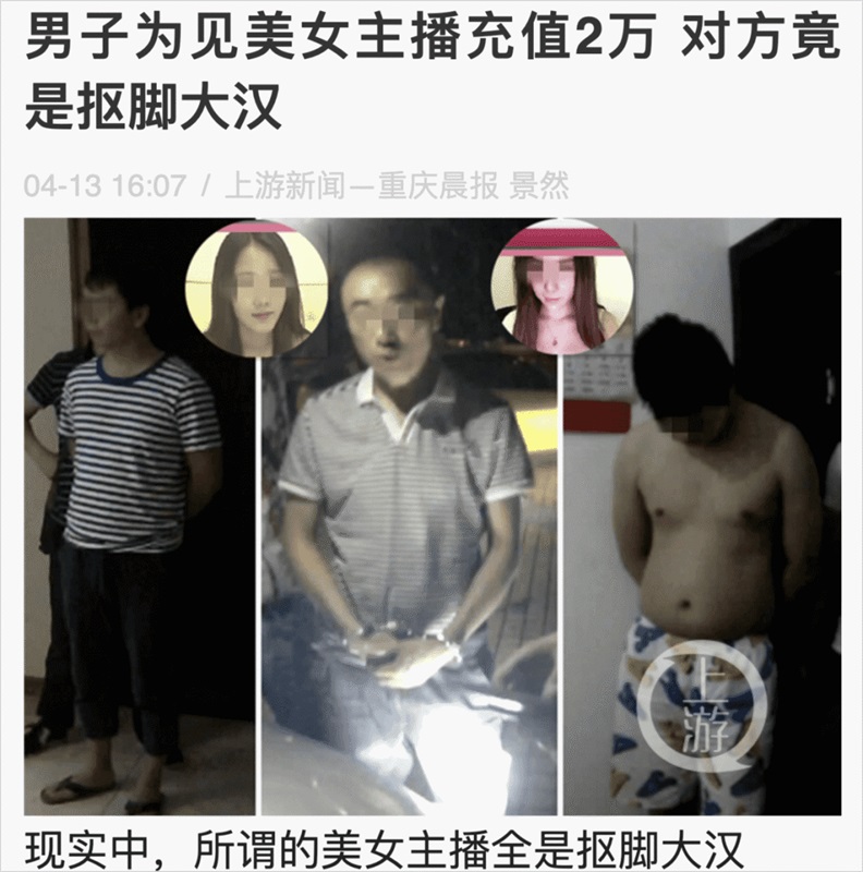 案例讲解!头像在UI界面设计中的运用