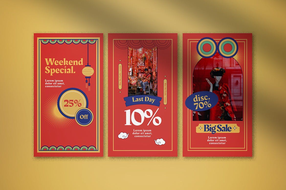 30个农历中国风新年元旦春节海报宣传单设计素材